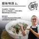 JQ01 Aloe Noodle - Original + Sesame