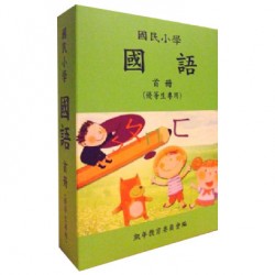 KN01 KaiNien Cookie Mandarin 120g