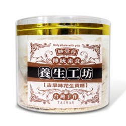 KN04 KaiNien Peanuts Candy 400g