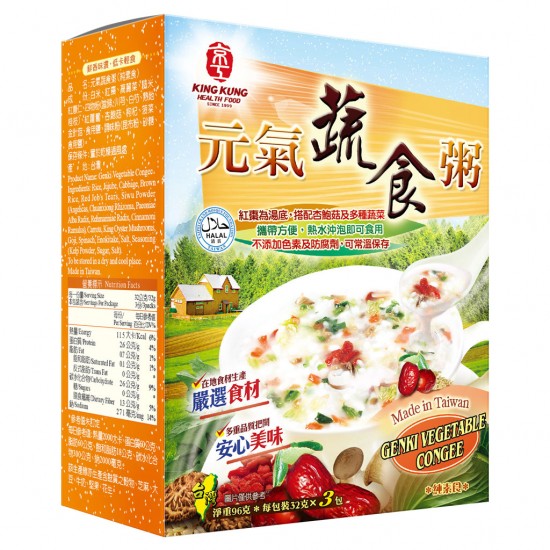 KK28 Genki Vegetable Congee 32g x3
