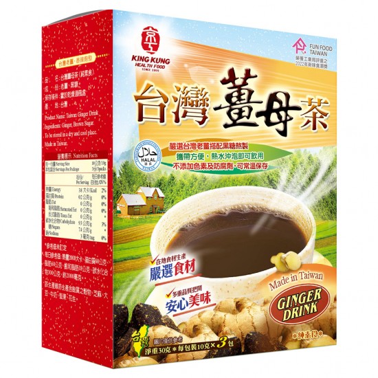 KK39 Taiwan Ginger Drink 10g x3