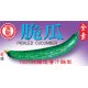 KL04 Pickled Cucumber 396g