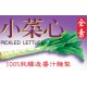 KL05 Pickled Lettuce 190g