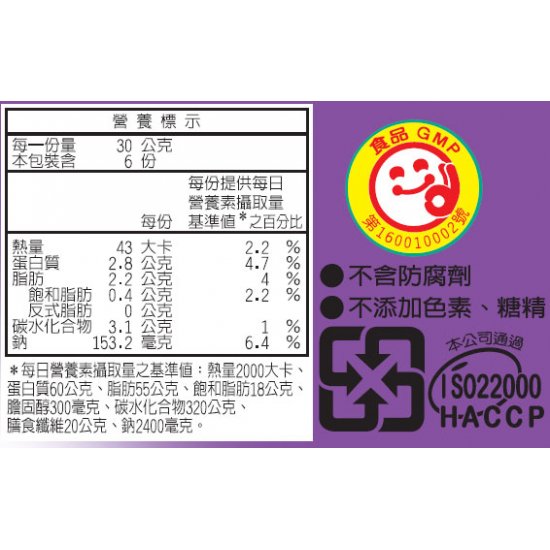 KL06 KL  Wheat Gluten 180g
