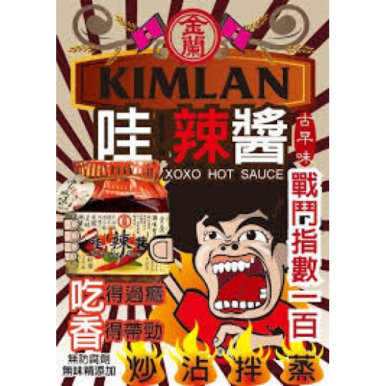 KL10 Chili sauce 190g