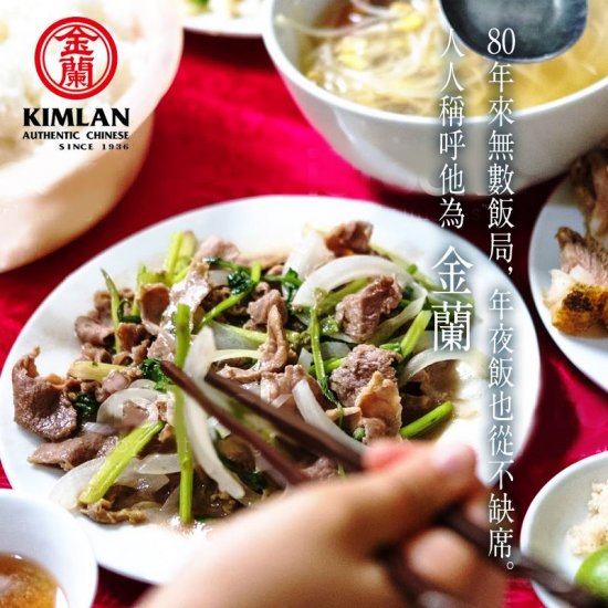 KL20 Soy sauce 1000ml PET