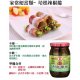 KL21 Pickled peel chili 450g