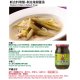 KL21 Pickled peel chili 450g