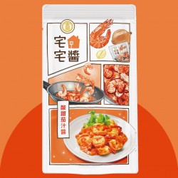 KL29 Sour Sweet Cooking Sauce 110g