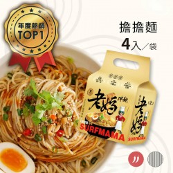 LM02 Dried Noodle Chili Sesame 129g x4