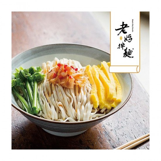 LM03 Dried noodle Spicy Sour flavor