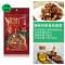 LS10 Dry bean curds (Sesame Spicy) 80g