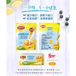 LT06 Milk Tea Original Flavor