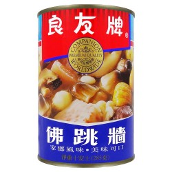 LY05 Canned assorted vegetables 285g