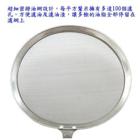 LZ01 Oil Scoop Net
