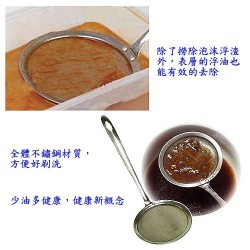 LZ01 Oil Scoop Net