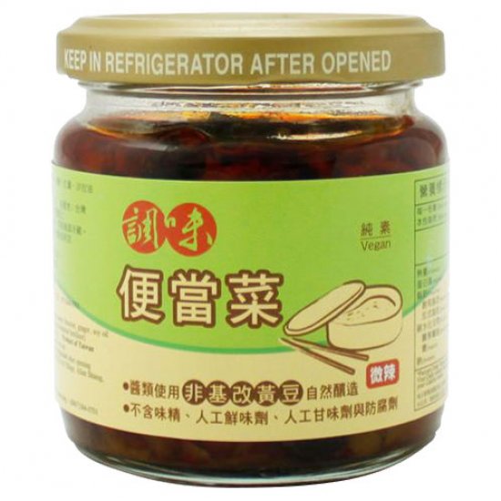 LZ25 Broad Hot Spicy Turnip 155g