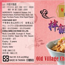 NC08 Ning-Chi Spaghetti Sauce  280g