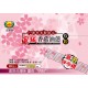 NK06 Mushroom rice noodle gift 700g