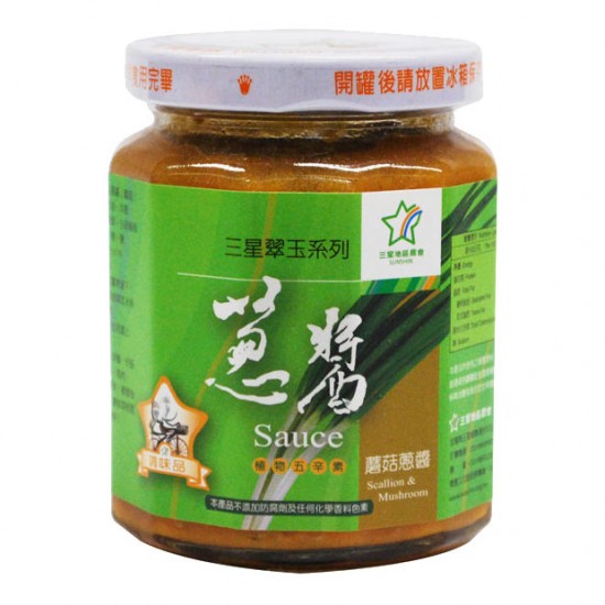 NN03 NanNon Shallots paste 260g