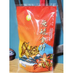 NN12 Dried Lilyflower 100g