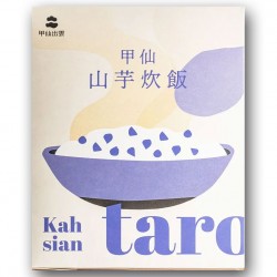 NN23 Steamed Rice with Taro 400g