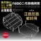 NS01 Naso Air Fryer Bracket