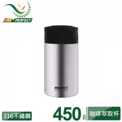 PF01 Coffee Extration Cup Stainless 450cc