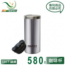 PF02 Dual Lid Coffee Cup Stainless 580cc