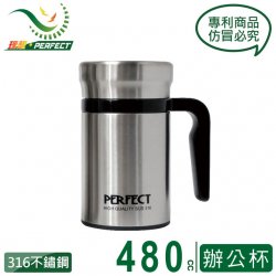 PF03 Stainless Thermal Cup 480cc