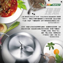 PF03 Stainless Thermal Cup 480cc