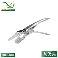 PF04 Stainless Pot Holder