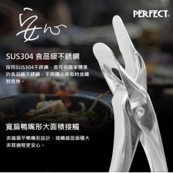 PF04 Stainless Pot Holder