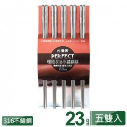 PF05 Stainless Chop Sticks 23cm X 5 sets