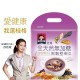 QK01 Super herbs & cereals (Black nuts)