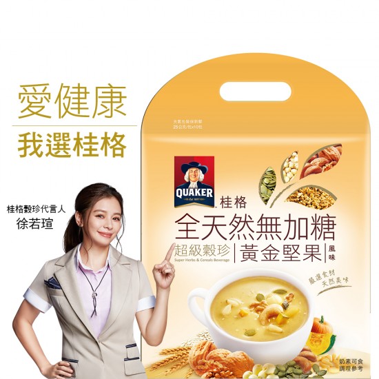 QK02 Super herbs & cereals (Golden nuts)