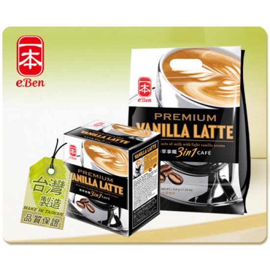 RH02 e.Ben Instant Coffee Vanilla Latte