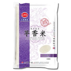 SH12 Taro Aroma Rice 2.5kg