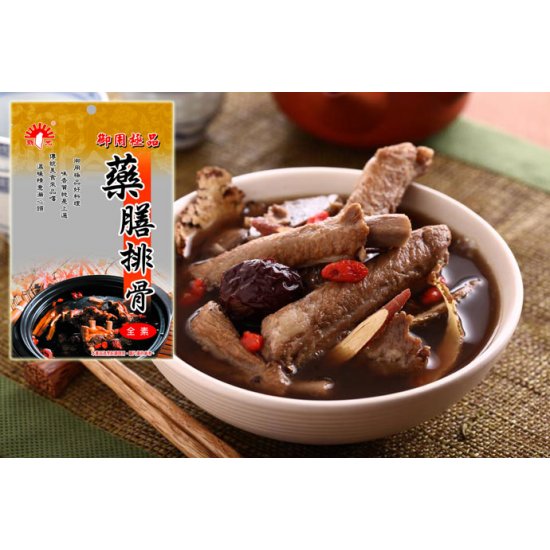 SK01 Chinese soup powder 60g