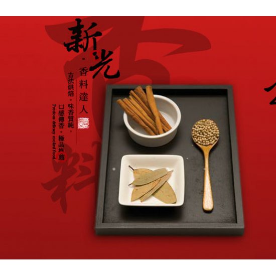 SK01 Chinese soup powder 60g