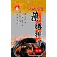 SK01 Chinese soup powder 60g