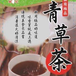 SK07 Green Herbal Tea 100g
