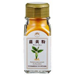 SK20 Turmeric Powder 28g 