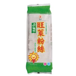 SL84 Taiwan Vermicelli  350g