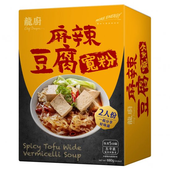 SLC4 Spicy Tofu Wide Vermicelli Soup