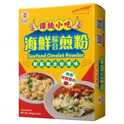 SLD1 Seafood Omelet Powder 240g