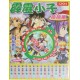 SS02 Lottery Game box 120 Draw
