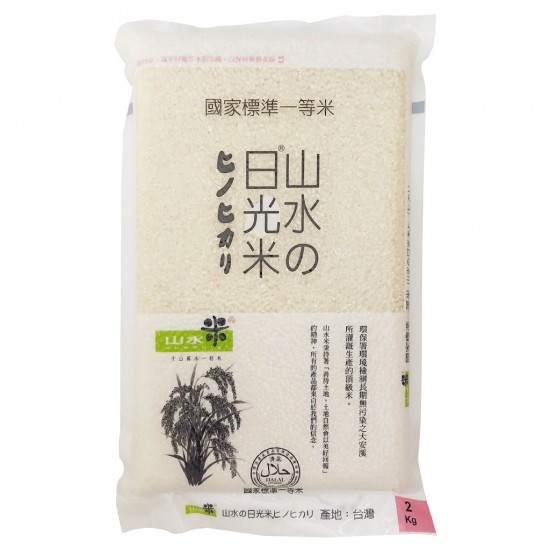 SS11 Taiwan Sunlight Rice 2kg