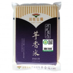 SS13 Taro Aroma Rice 2.2kg