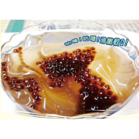 RF01 Starch balls  200g 